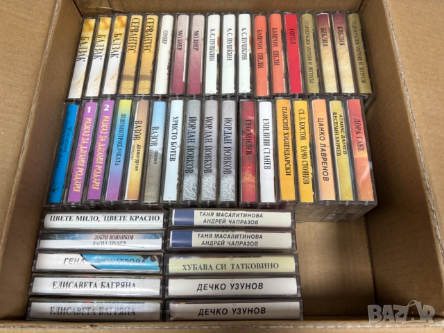 Аудио Касети: Интересни /45 броя за 30 €/, снимка 14 - Аудио касети - 53062757