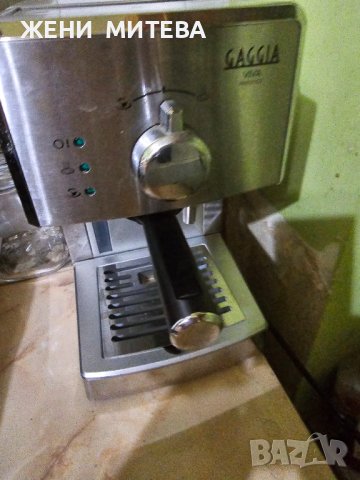 Кафе машина за експресо 