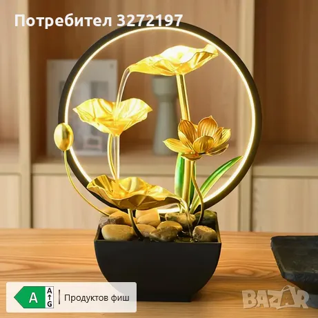 USB 3-степенен релаксиращ настолен,водопад-фонтан,LED пръстеновидна светлина за декорация., снимка 3 - Декорация за дома - 49749695