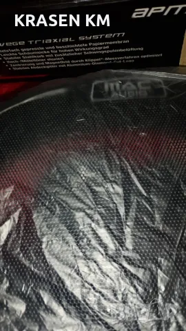 MAC Audio.apm fire 69.3, снимка 2 - Тонколони - 48854054