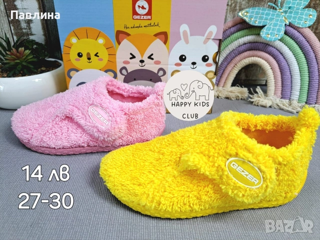 Детски пантофи за момиче, снимка 10 - Детски пантофи - 53045686