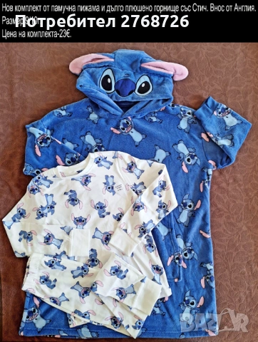 Нови дрехи, повечето внос от Англия, САМО Размер 9-10г