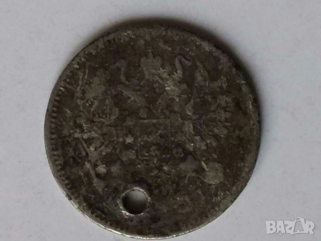 Монети Русия 1824-1874г., снимка 4 - Нумизматика и бонистика - 28553356