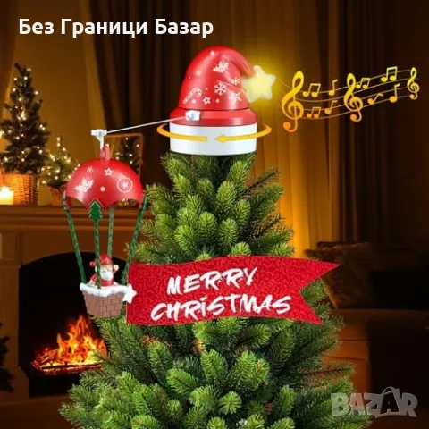 Нова Коледна украса за елха - мултицветна, въртяща се шапка с дистанционно, снимка 4 - Други - 47582474