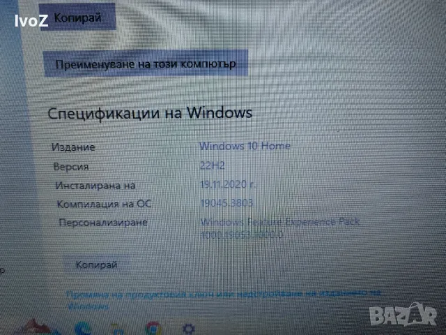 Продавам лаптоп HP -15bs цял или на части, снимка 11 - Лаптопи за дома - 49034092