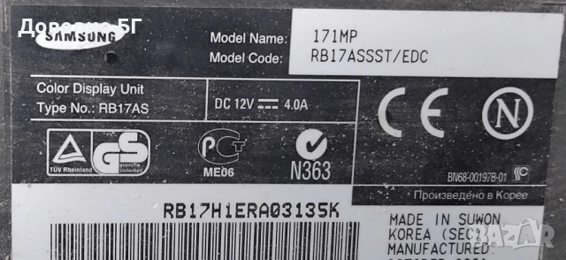 Продавам Samsung SyncMaster 171MP – 17-инчов Smart мултимедиен монитор/TV, снимка 3 - Телевизори - 52419672