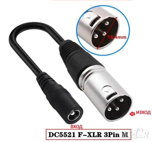 16S Зарядно 60V 67.2V 67,2V Батерия Xiaomi RCA 10mm 8mm 3Prong 12mm 5.5mm 3Pin XLR3 FPin TouF T-type, снимка 3 - Части за велосипеди - 51770791