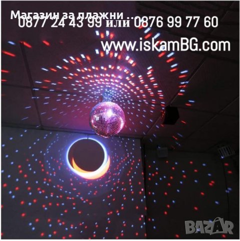 Ретро диско топка | Огледална диско топка | Диско сфера с огледала - КОД 3852, снимка 6 - Други - 39905329