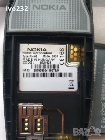 nokia 2600, снимка 12 - Nokia - 32780712