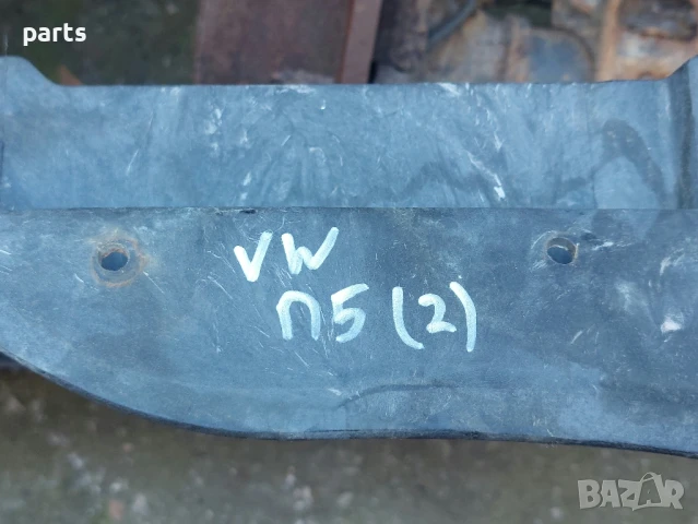 Очиларка - Стойка Перки VW Пасат 5
(2), снимка 8 - Части - 50561089