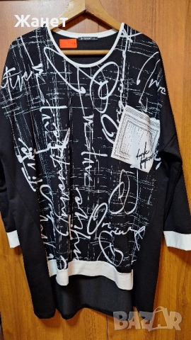 Дамско манто голям размер , снимка 3 - Палта, манта - 51832401