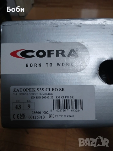 Италиански работни обувки кофра от естествена кожа нови, снимка 10 - Спортни обувки - 52438179