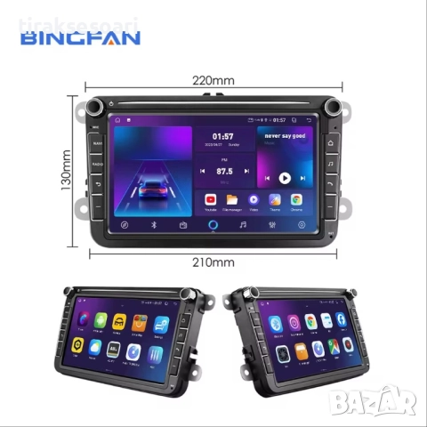 Мултимедия 8 инч VW Golf 5 6 Touran Passat Tiguan CarPlay Android Auto, снимка 3 - Аксесоари и консумативи - 52418428