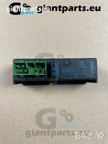 OBC реле за БМВ е36 BMW e36 , 8354172 в Части в гр. Пловдив ...