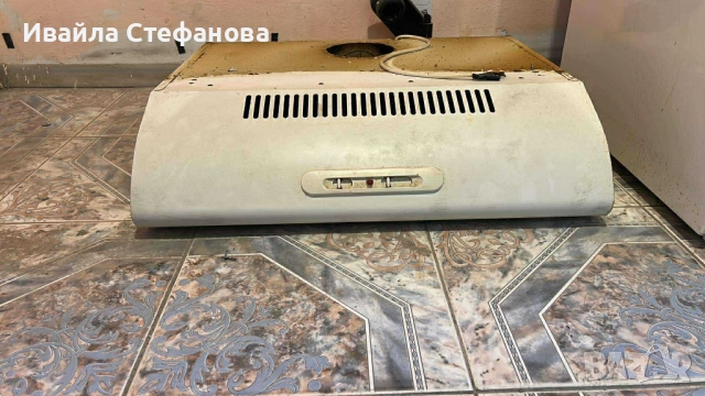 Абсорбатор