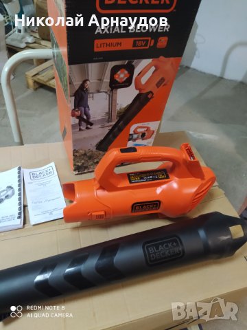 BLACK+DECKER електрически листосъбирач BCBL200B-XJ, 18V, оранжев/черен, без батерия и зарядно, снимка 2 - Градински инструменти - 43730869