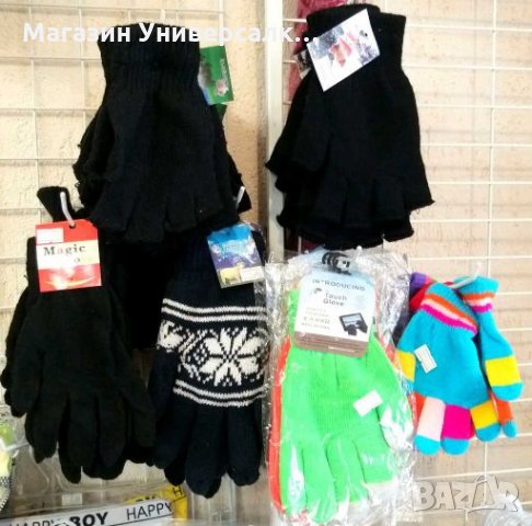 Зимни ръкавици Мъжки, Дамски и детски. Тъч скриин ръкавици за телефон, touch screen , снимка 1 - Ръкавици - 27873156