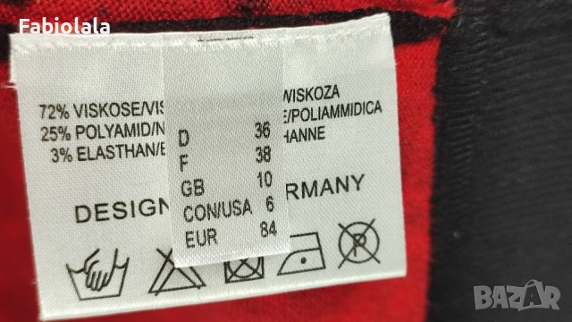 Tuzzi cardigan S , снимка 4 - Жилетки - 51702773