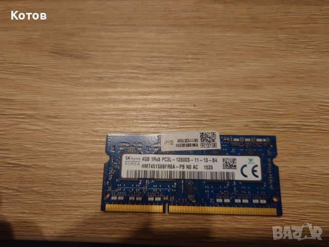 Лаптоп COMPAQ CQ57 на части, снимка 4 - Части за лаптопи - 43351167