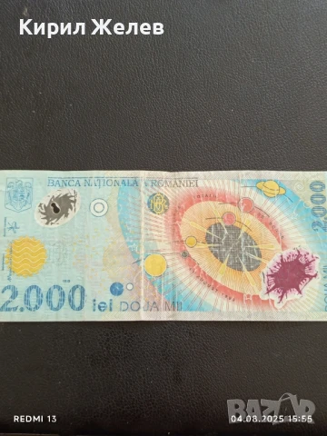 Две Банкноти 2000 лей 1999г. Румъния много красиви за КОЛЕКЦИЯ ДЕКОРАЦИЯ 50763, снимка 9 - Нумизматика и бонистика - 51249443