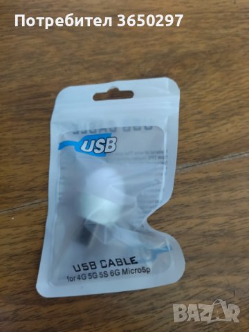 USB крушка,лед крушка, снимка 2 - Друга електроника - 39945517