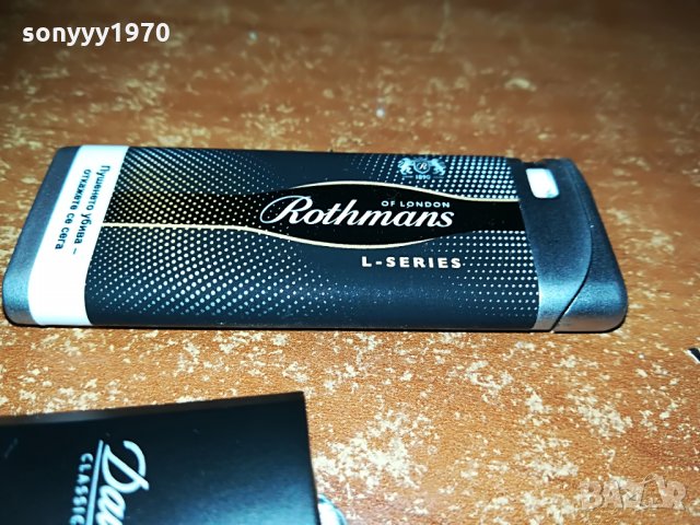 DAVIDIOFF & ROTHMANS-METTAL, снимка 8 - Колекции - 28250013