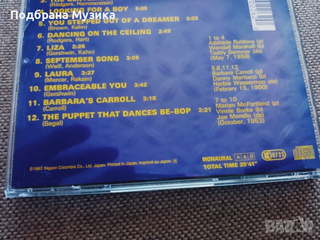 4 (1 SACD) от Англия аудиофилски, снимка 10 - CD дискове - 40819713