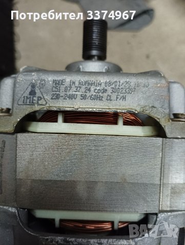 Части от пералня Crown ZEPHYRUS A50Z:, снимка 9 - Перални - 40195195