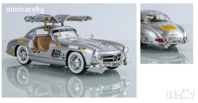 Метални колички: Mercedes 300 SL , снимка 7 - Колекции - 50038585
