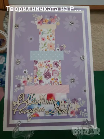 Картички ръчна изработка - 6, снимка 10 - Други - 46538948