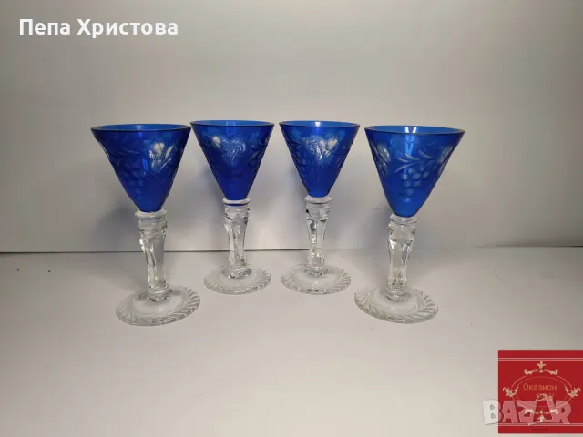 чаши за аперитив от немски кобалтов кристал