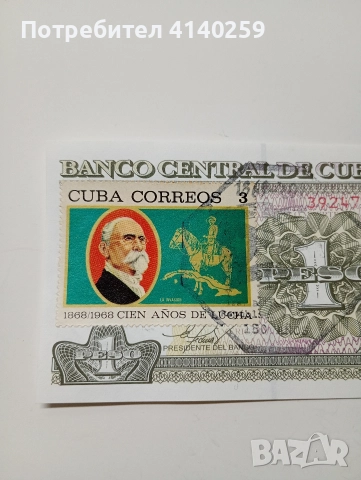 КУБА БАНКНОТА 1 ПЕСО 2017 Г , снимка 2 - Нумизматика и бонистика - 52590643