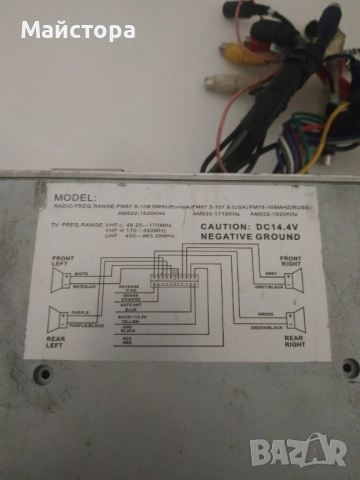 Мултимедия за кола , снимка 2 - Аудиосистеми - 52079008