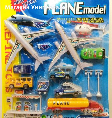 Детски комплект 11в1. Два самолета, хеликоптер кола камион и др. Занимателна играчка