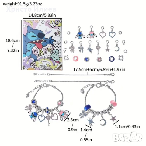 Коледен календар с гривна тип пандора талисмани със стич 24 изненади, снимка 2 - Бижутерийни комплекти - 51808188
