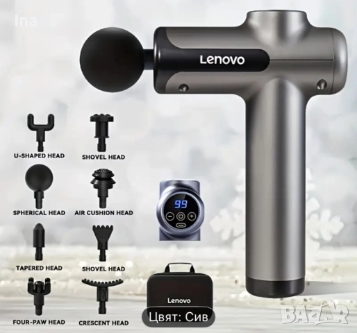 Масажор луксозен леново, снимка 2 - Масажори - 52671464