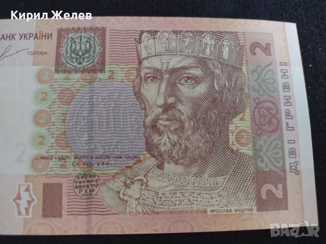 Стилна красива банкнота 2 гривни 2013г. Украйна непрегъвана за колекция 28128, снимка 2 - Нумизматика и бонистика - 37096215