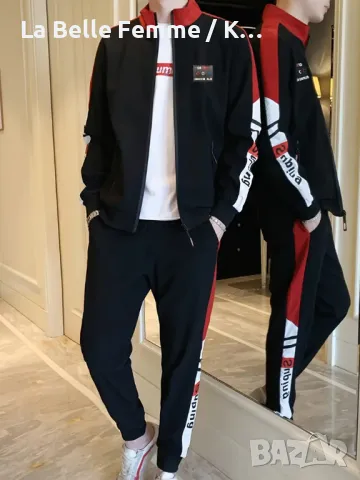 Спортен комплект