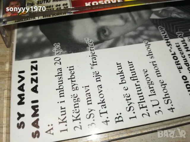 SAMI AZIZI ORIGINAL TAPE-ВНОС GERMANY 2101251557, снимка 14 - Аудио касети - 48769779