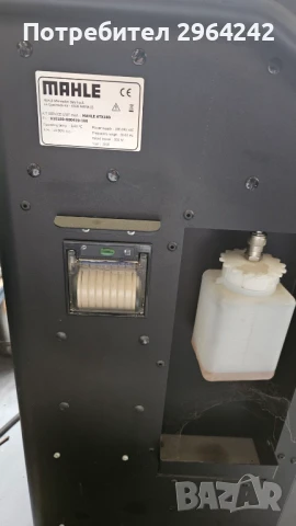 ATX180 - Машина за смяна на масло на автоматични скоростни кутии ; MAHLE , снимка 6 - Аксесоари и консумативи - 51174658