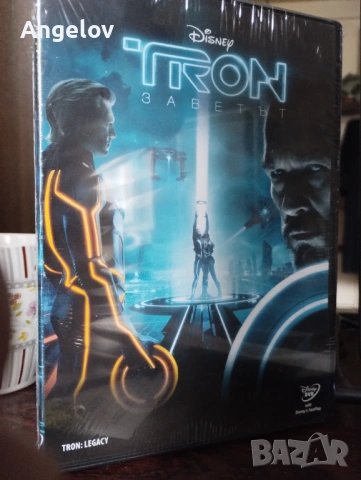 Трон .. чисто нов !