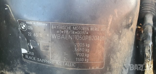 bmw e46 2.2,автомат на части , снимка 17 - Автомобили и джипове - 38105692