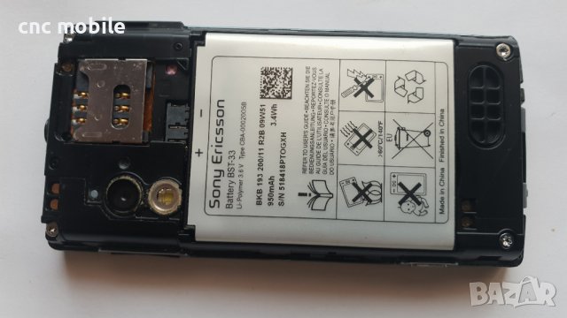 Sony Ericsson W205 , снимка 4 - Sony Ericsson - 38113444
