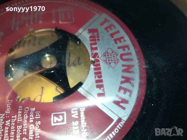 ПОЛЧИ КЛАСИКА В КЕЙС ОТ ГЕРМАНИЯ 10БР 2304231053, снимка 15 - Грамофонни плочи - 40455331