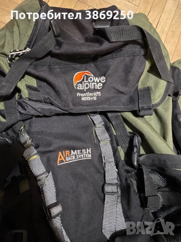 Раница Lowe Alpine Frontier 55+15