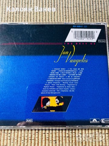VANGELIS - JON and VANGELIS , снимка 10 - CD дискове - 37819645