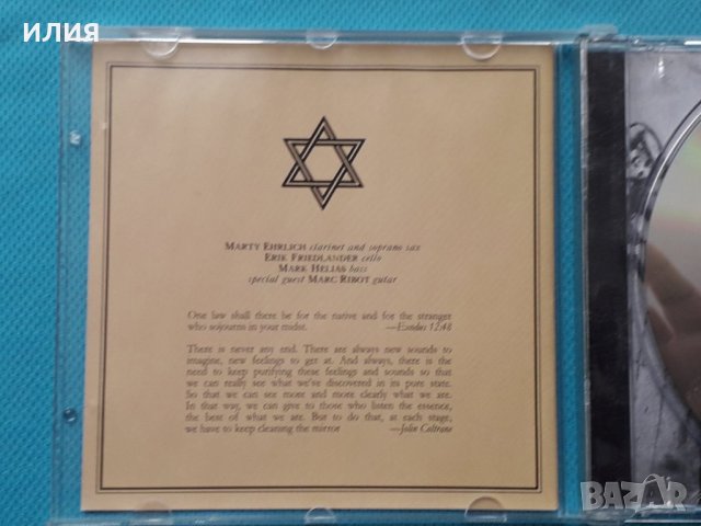 Marty Ehrlich's Dark Woods Ensemble – 1999 - Sojourn(Contemporary Jazz), снимка 3 - CD дискове - 42986875