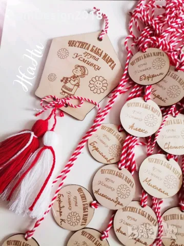 персонални мартенички , снимка 5 - Други - 49073981