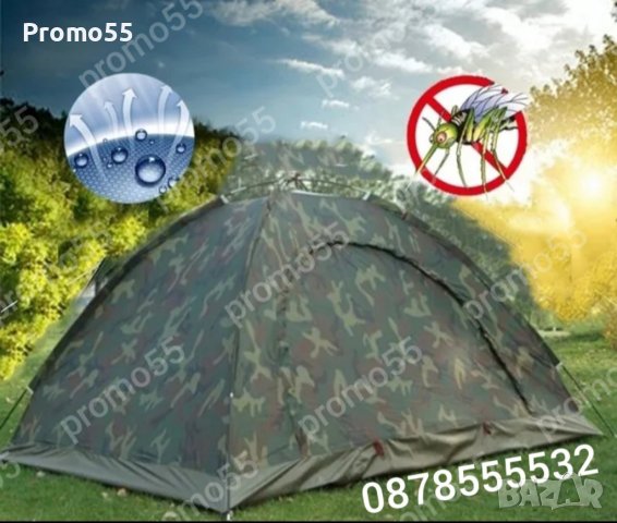 Палатка за къмпинг, Четириместна палатка с комарник, снимка 5 - Палатки - 40458836