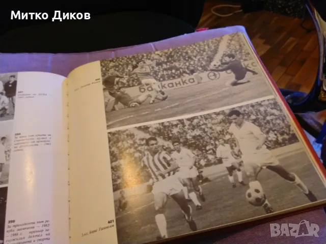 Енцилопедичен справочник уникален с печ. грешки на колите ЦСКА 25години 1948-73г деб. корици отличен, снимка 7 - Футбол - 49485664